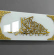 Framed MASHA ALLAH 3D Wall Art My Store